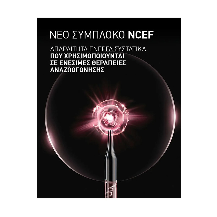 FILORGA - NCEF-REVERSE Eyes Supreme Multi-Correction - 15ml