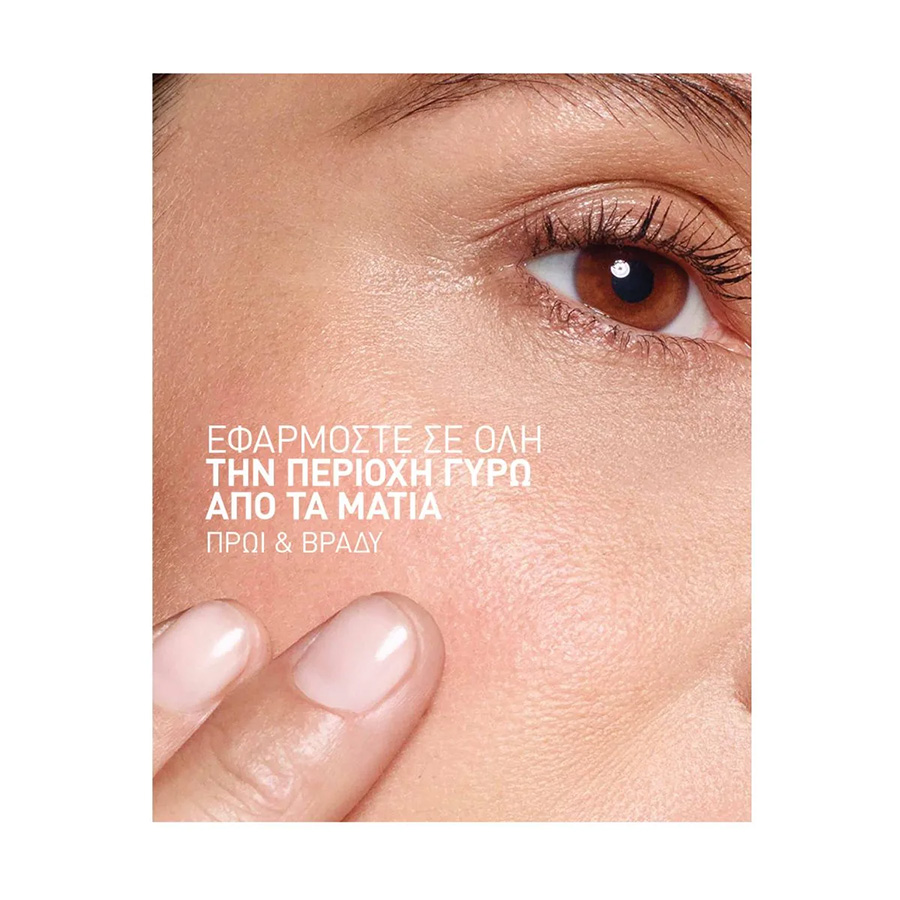 FILORGA - NCEF-REVERSE Eyes Supreme Multi-Correction - 15ml