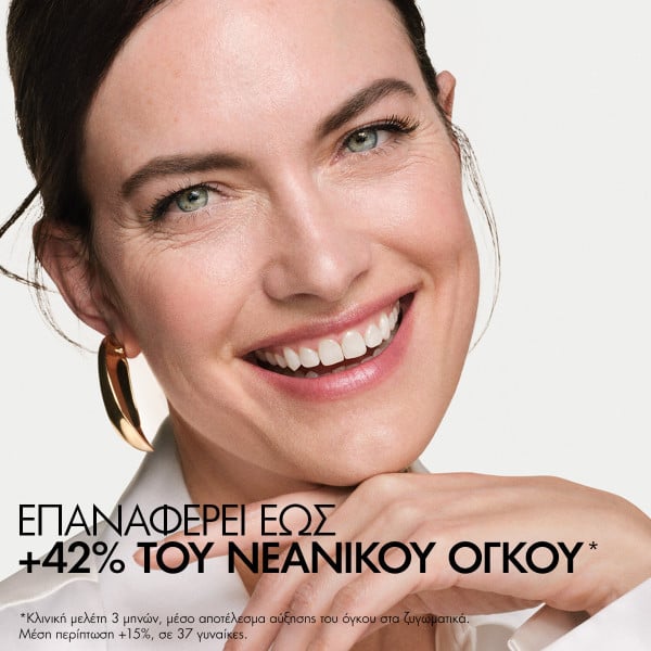 VICHY - NEOVADIOL LONGEVITY Revolumizing Creme - 50ml