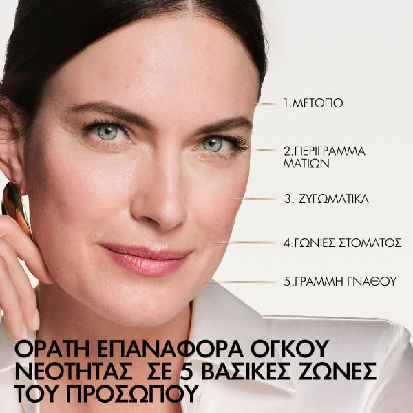VICHY - NEOVADIOL LONGEVITY Revolumizing Creme - 50ml