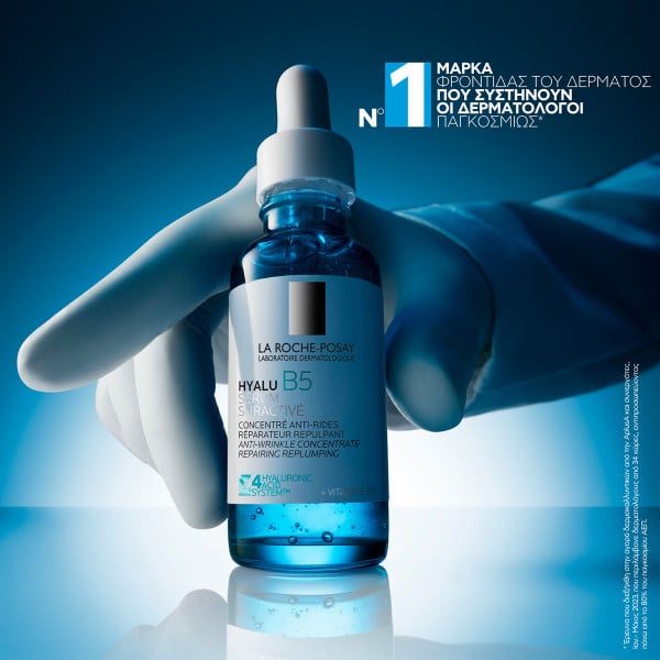 LA ROCHE-POSAY - HYALU B5 Suractive Concentre Anti-rides Serum - 30ml