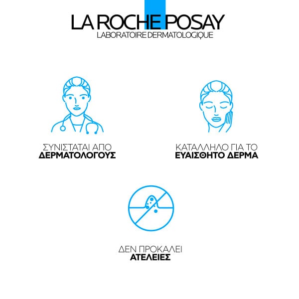 LA ROCHE-POSAY - HYALU B5 Suractive Concentre Anti-rides Serum - 30ml