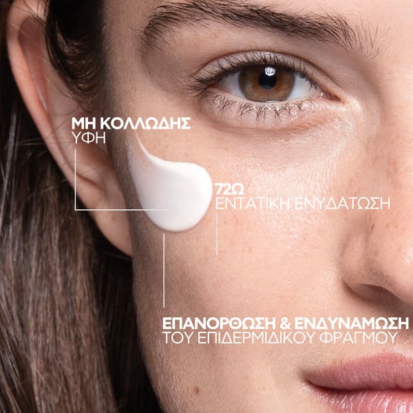 LA ROCHE-POSAY - HYALU B5 Suractivated Cream SPF30  Αντιρυτιδική κρέμα για άμεση σύσφιξη και λείανση (refill) - 50ml
