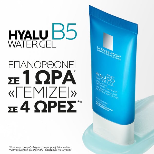 LA ROCHE-POSAY - HYALU B5 Water Gel - 40ml
