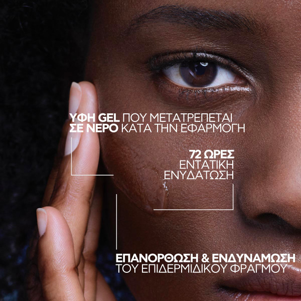 LA ROCHE-POSAY - HYALU B5 Water Gel - 40ml