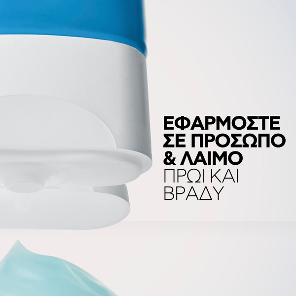 LA ROCHE-POSAY - HYALU B5 Water Gel - 40ml
