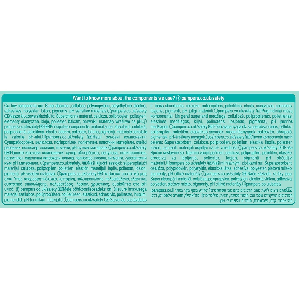 PAMPERS - PREMIUME CARE No7 (15kg+) - 32 πάνες