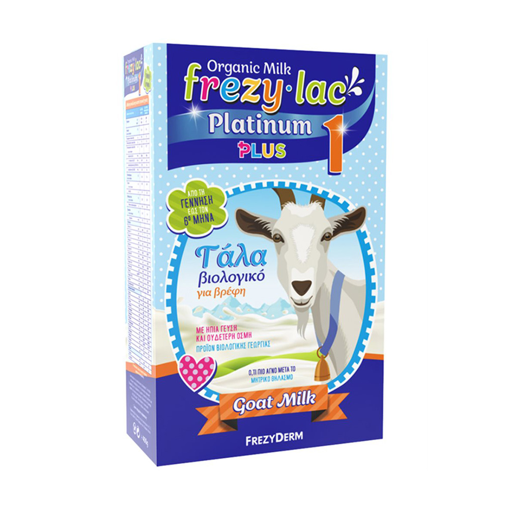 FREZYLAC - PLATINUM PLUS No1 Βιολογικό Κατσικίσιο Γάλα για βρέφη 0-6 μηνών - 400gr