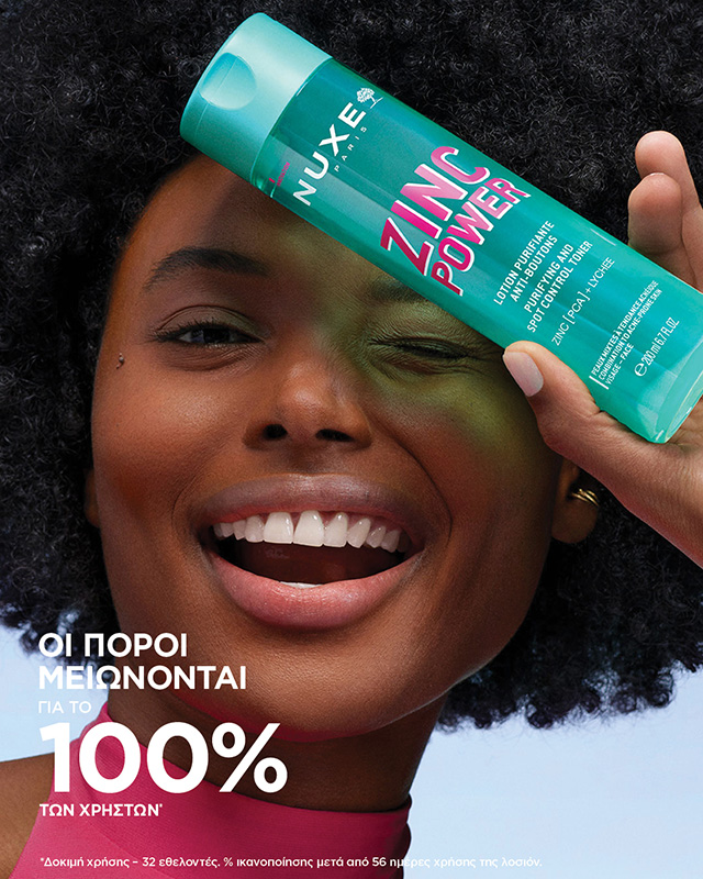 NUXE - ZINC POWER Purifying and Spot Control Toner - 200ml