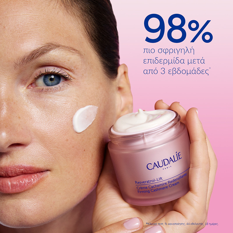 CAUDALIE - PROMO PACK RESVERATROL-LIFT Creme Cachemire Redensifiante - 50ml ΜΕ ΔΩΡΟ mini sizes Creme Tisane de Nuit & Soin Liftant Regard