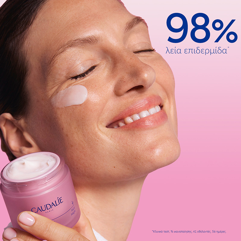 CAUDALIE - PROMO PACK RESVERATROL-LIFT Creme Cachemire Redensifiante - 50ml ΜΕ ΔΩΡΟ mini sizes Creme Tisane de Nuit & Soin Liftant Regard