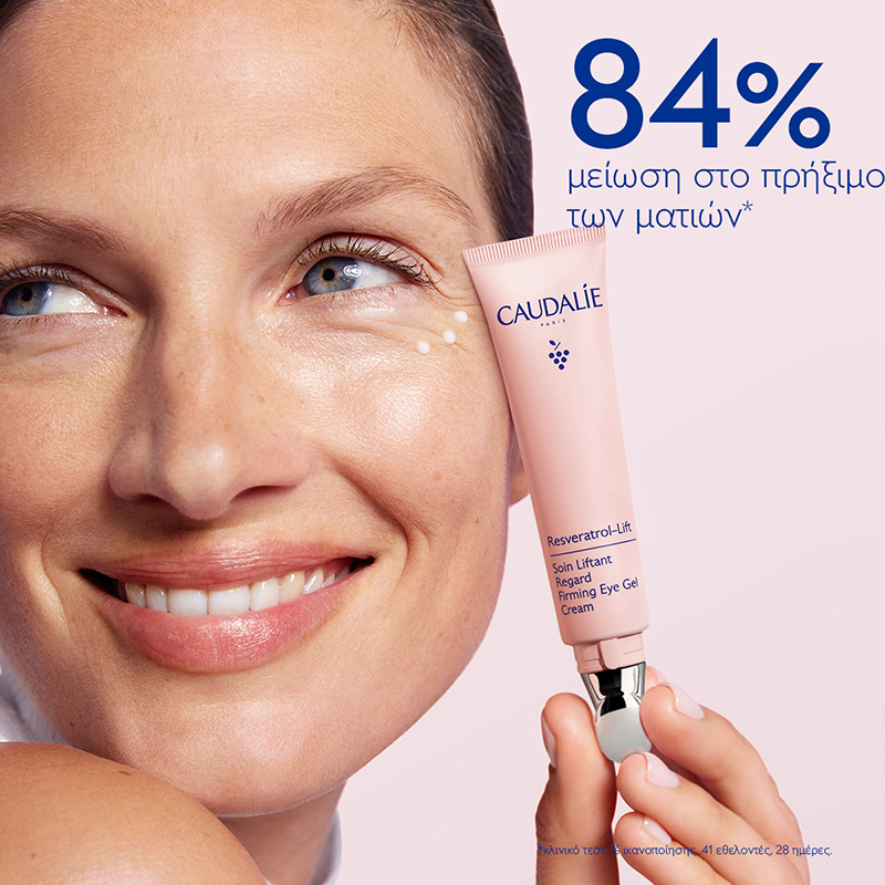 CAUDALIE - PROMO PACK RESVERATROL-LIFT Creme Cachemire Redensifiante - 50ml ΜΕ ΔΩΡΟ mini sizes Creme Tisane de Nuit & Soin Liftant Regard