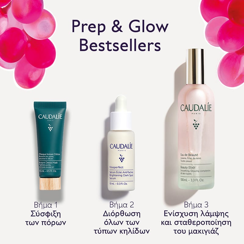 CAUDALIE - PROMO PACK Eau de Beaute - 100ml ΜΕ ΔΩΡΟ Masque Instant Detox - 15ml & VINOPERFECT Serum Eclat Anti-Taches - 10ml