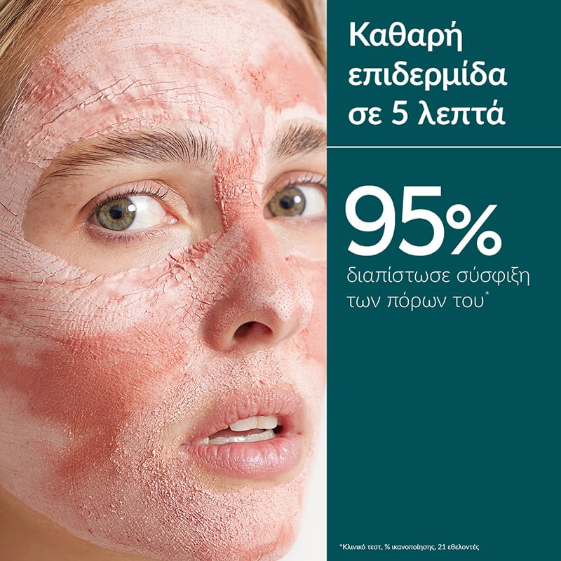 CAUDALIE - PROMO PACK Eau de Beaute - 100ml ΜΕ ΔΩΡΟ Masque Instant Detox - 15ml & VINOPERFECT Serum Eclat Anti-Taches - 10ml