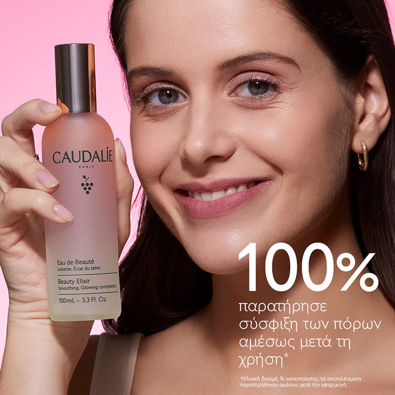 CAUDALIE - PROMO PACK Eau de Beaute - 100ml ΜΕ ΔΩΡΟ Masque Instant Detox - 15ml & VINOPERFECT Serum Eclat Anti-Taches - 10ml