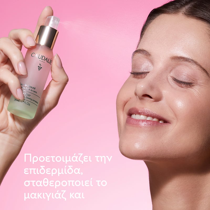 CAUDALIE - PROMO PACK Eau de Beaute - 100ml ΜΕ ΔΩΡΟ Masque Instant Detox - 15ml & VINOPERFECT Serum Eclat Anti-Taches - 10ml