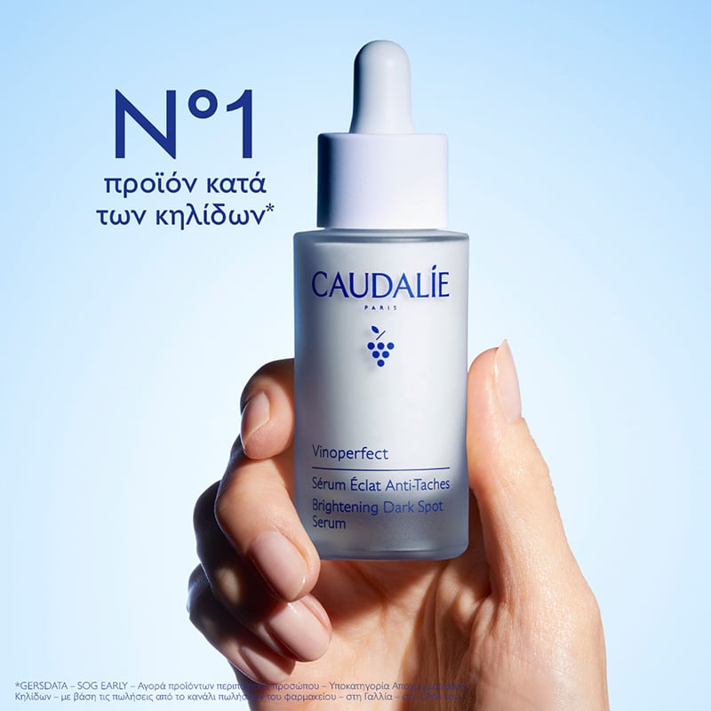 CAUDALIE - PROMO PACK Eau de Beaute - 100ml ΜΕ ΔΩΡΟ Masque Instant Detox - 15ml & VINOPERFECT Serum Eclat Anti-Taches - 10ml