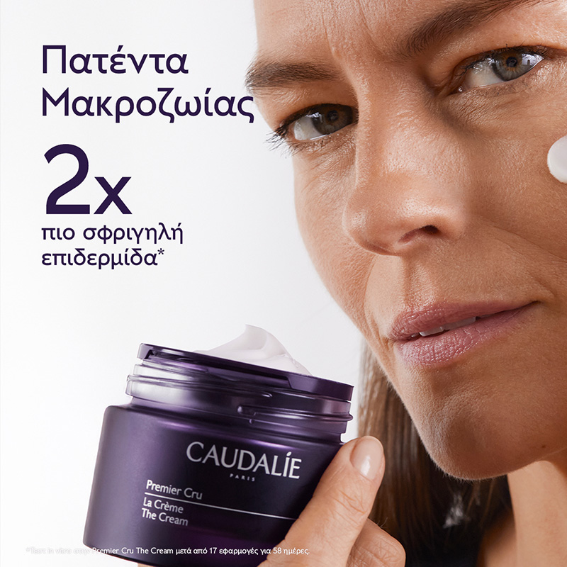 CAUDALIE - PROMO PACK PREMIER CRU La Creme Yeux - 15ml ΜΕ ΔΩΡΟ La Creme - 15ml & Le Serum - 10ml