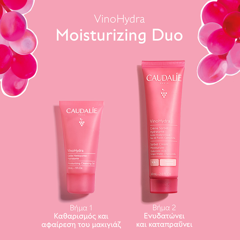 CAUDALIE - PROMO PACK VINOHYDRA Creme Sorbet Hydratante - 60ml ΜΕ ΔΩΡΟ Gelee Nettoyante Hydratante - 30ml