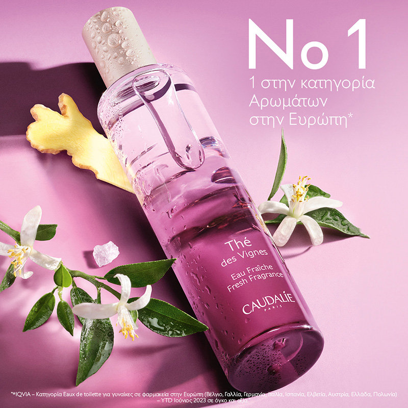 CAUDALIE - PROMO PACK THE DES VIGNES Eau Fraiche - 50ml ΜΕ ΔΩΡΟ Αρωματικό κερί - 35g & Gel Douche - 50ml