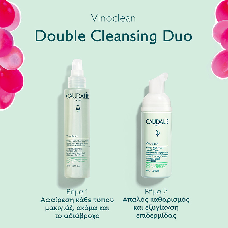 CAUDALIE - PROMO PACK VINOCLEAN Huile de Soin Demaquilante - 75ml &  Mousse Nettoyante - 50m