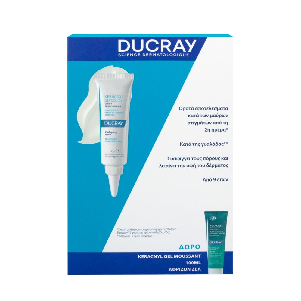 DUCRAY - PROMO PACK KERACNYL Glycolic+ Creme Desincrustante - 30ml ΜΕ ΔΩΡΟ Gel Moussant - 100ml