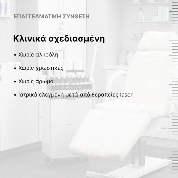 SKINCEUTICALS - CORRECT Advanced RGN-6 - 50ml