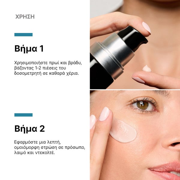 SKINCEUTICALS - CORRECT Advanced RGN-6 - 50ml