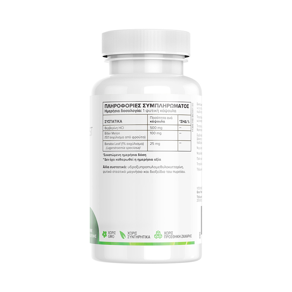 GREEN FOREST - Berberine Complex - 60caps