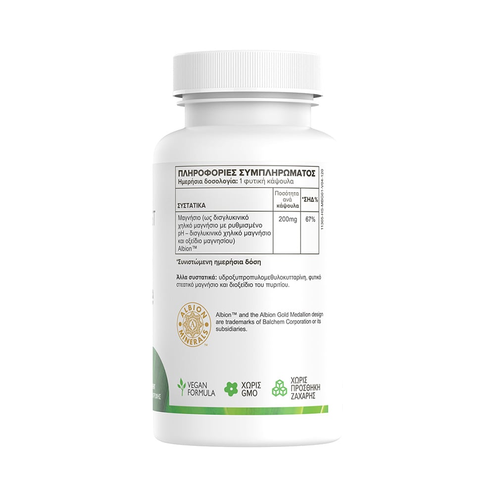 GREEN FOREST - Magnesium Bisglycinate 200mg - 60caps