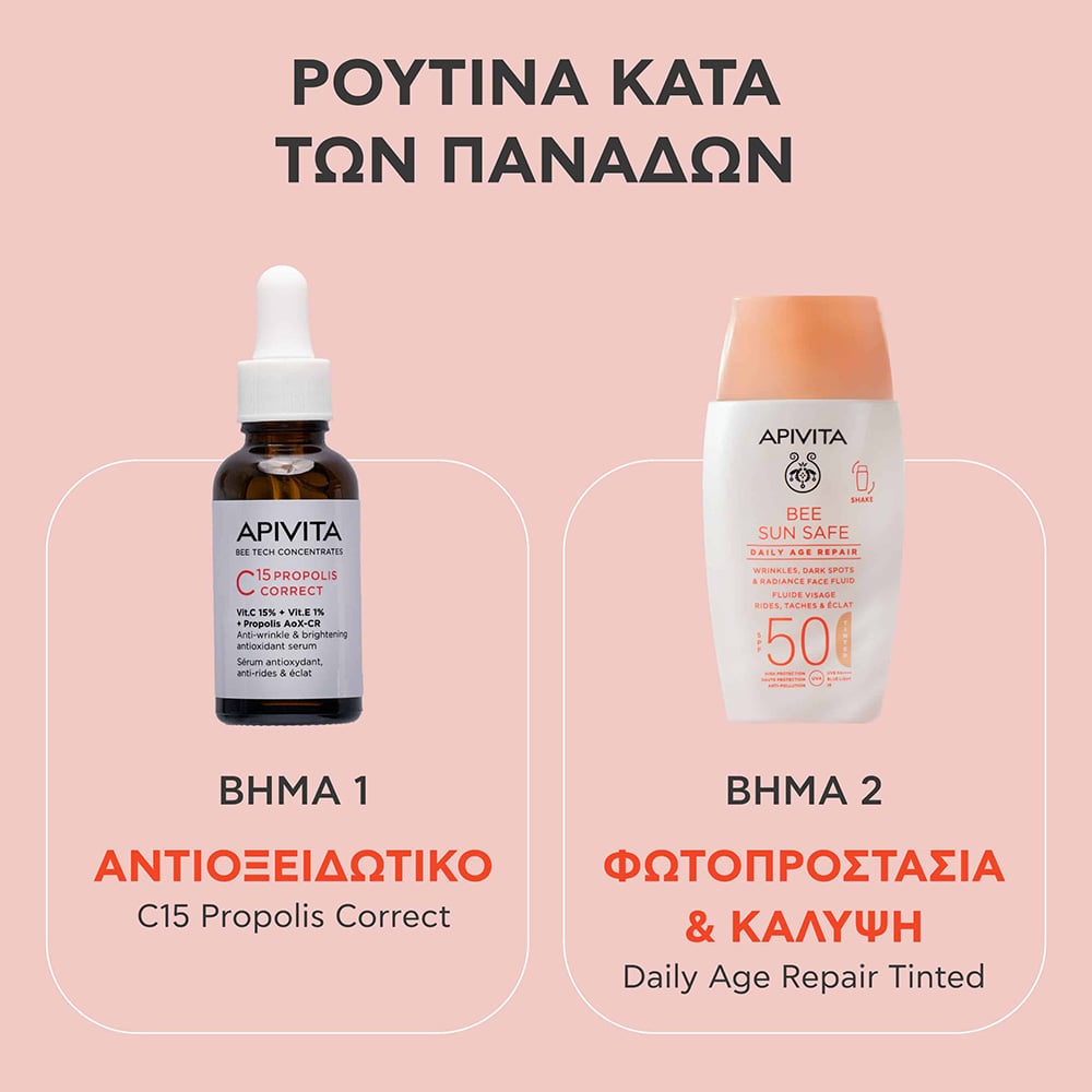 APIVITA - BEE SUN SAFE Daily Age Repair Dry Touch με χρώμα SPF50 - 50ml