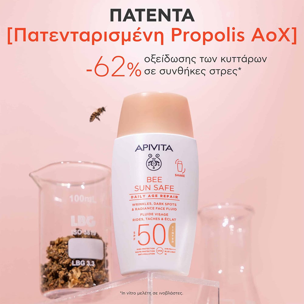APIVITA - BEE SUN SAFE Daily Age Repair Dry Touch με χρώμα SPF50 - 50ml