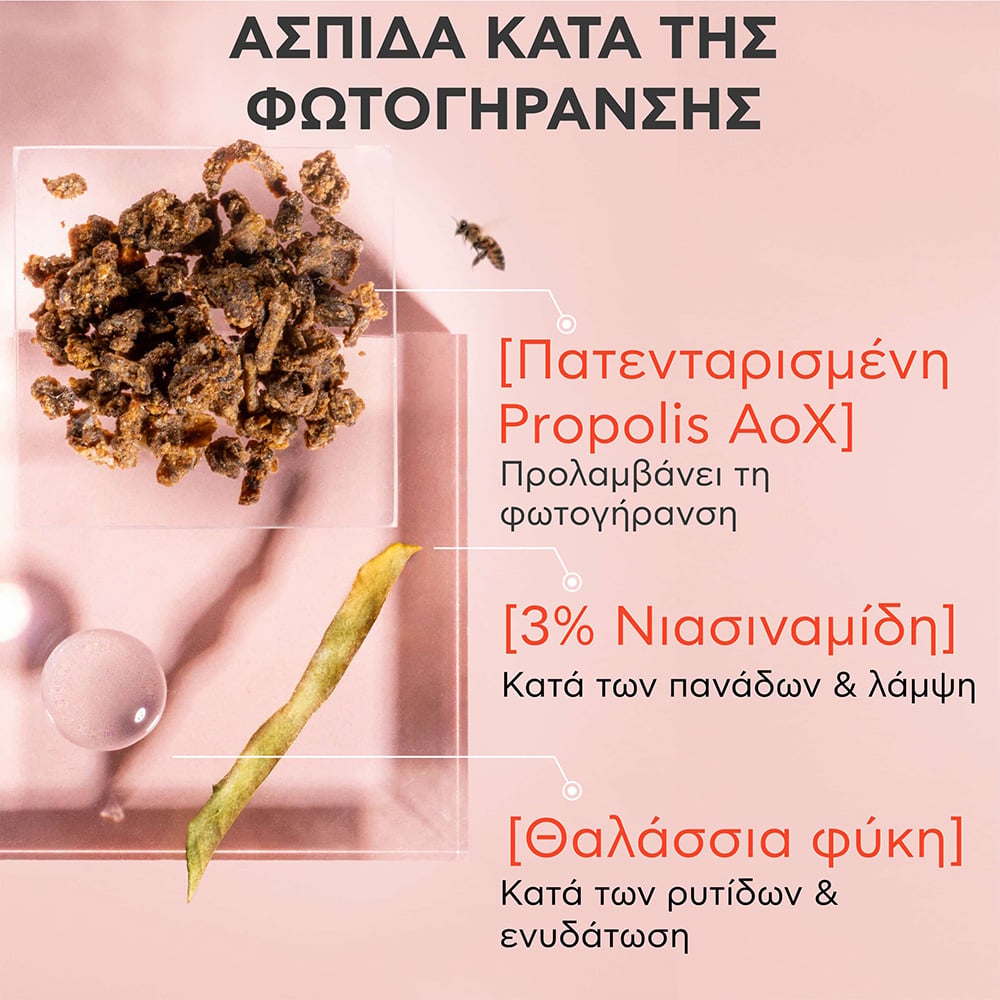 APIVITA - BEE SUN SAFE Daily Age Repair Dry Touch με χρώμα SPF50 - 50ml