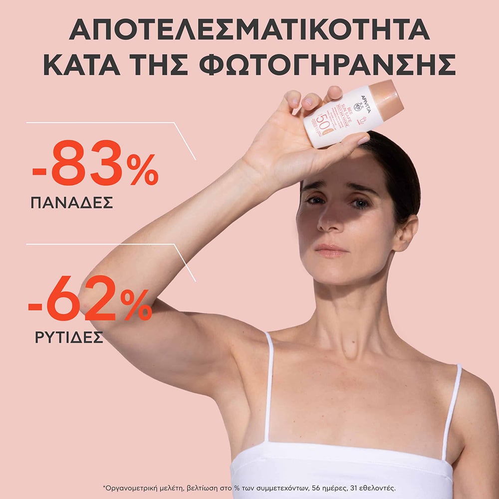 APIVITA - BEE SUN SAFE Daily Age Repair Dry Touch με χρώμα SPF50 - 50ml