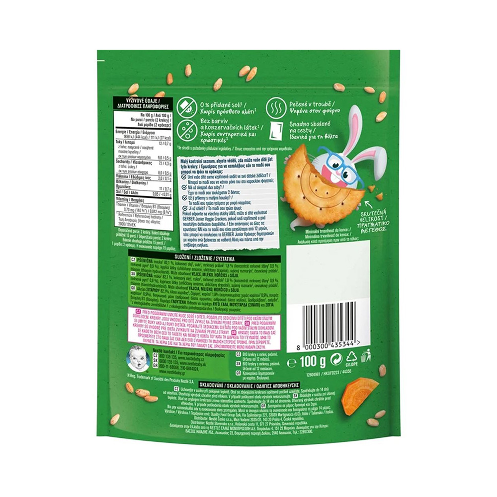 GERBER - ORGANIC Veggie Crackers Καρότο 12m+ - 100gr