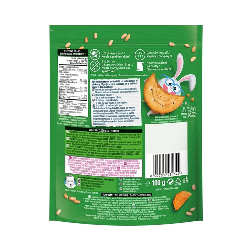 GERBER - ORGANIC Veggie Crackers Ντομάτα - 100gr