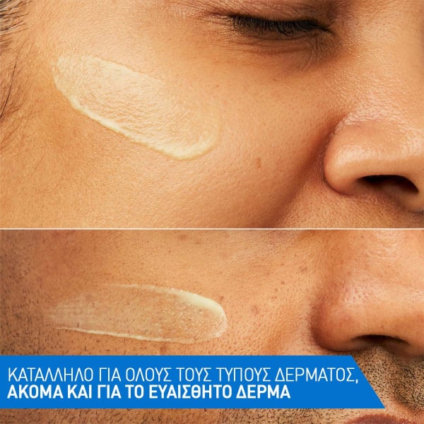 CERAVE - Skin Renewing Retinol Serum - 30ml