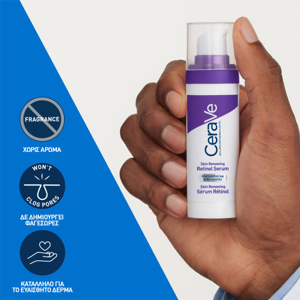 CERAVE - Skin Renewing Retinol Serum - 30ml