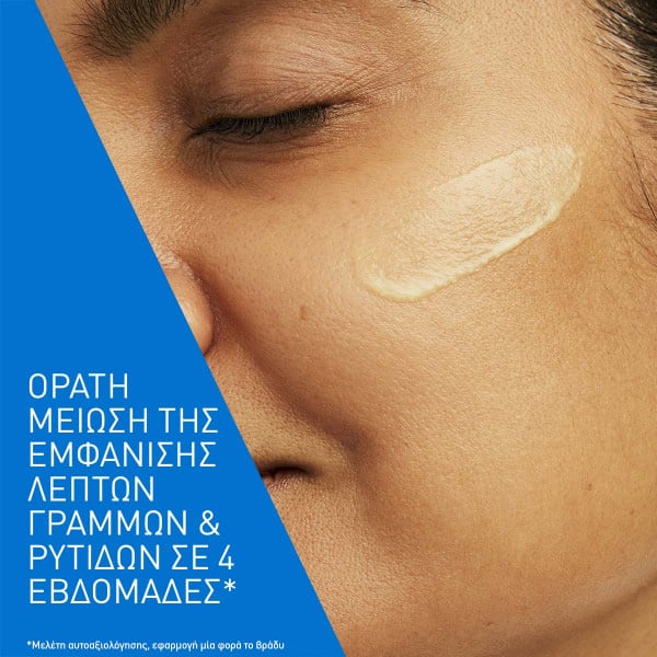 CERAVE - Skin Renewing Retinol Serum - 30ml