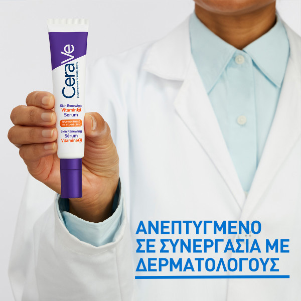 CERAVE - Skin Renewing Vitamin C Serum - 30ml