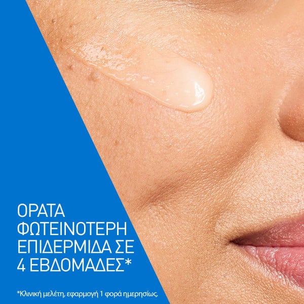 CERAVE - Skin Renewing Vitamin C Serum - 30ml