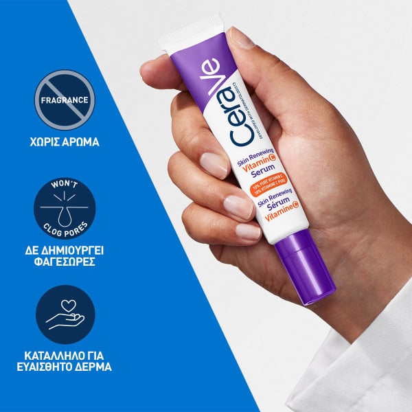CERAVE - Skin Renewing Vitamin C Serum - 30ml