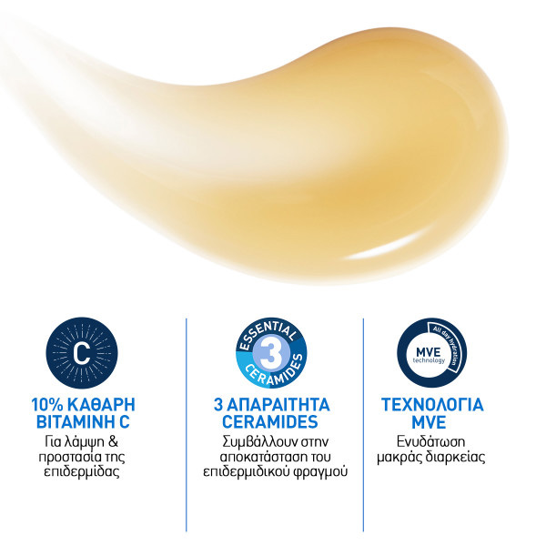 CERAVE - Skin Renewing Vitamin C Serum - 30ml