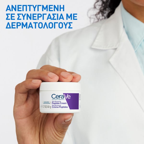 CERAVE - Skin Renewing Peptide Cream - 48gr