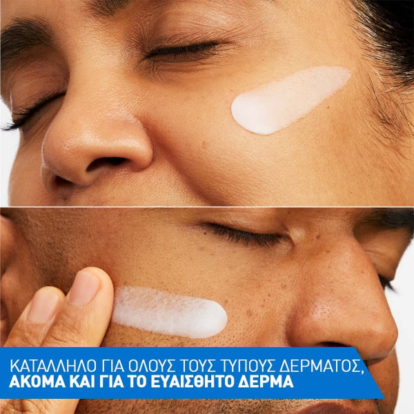 CERAVE - Skin Renewing Peptide Cream - 48gr
