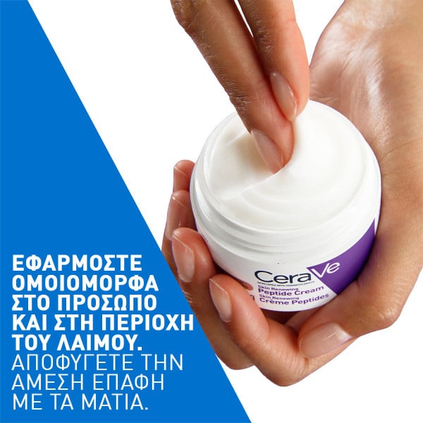 CERAVE - Skin Renewing Peptide Cream - 48gr