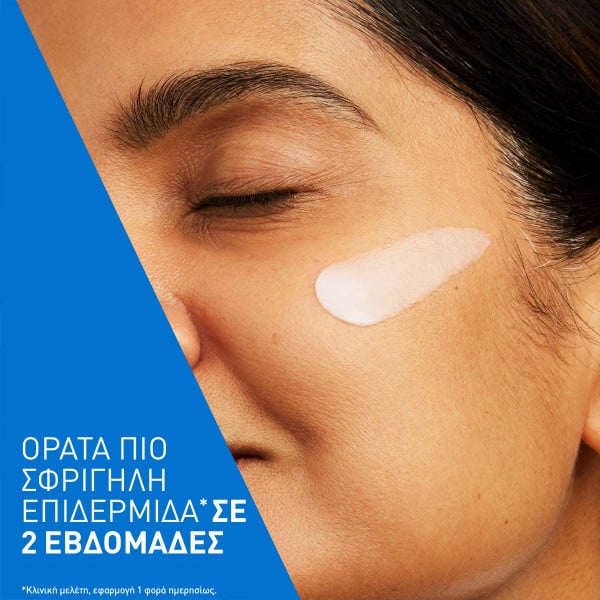CERAVE - Skin Renewing Peptide Cream - 48gr