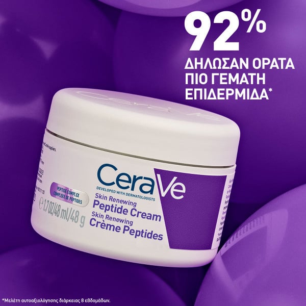 CERAVE - Skin Renewing Peptide Cream - 48gr