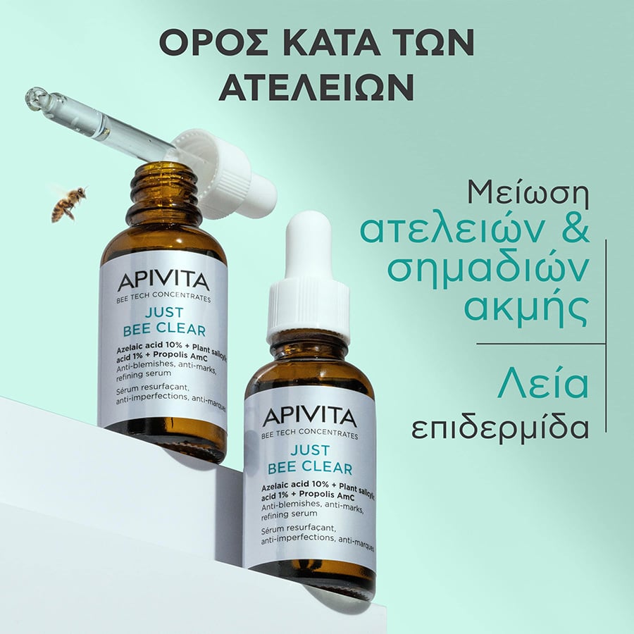 APIVITA - JUST BEE CLEAR Ορός Λείανσης - 30ml