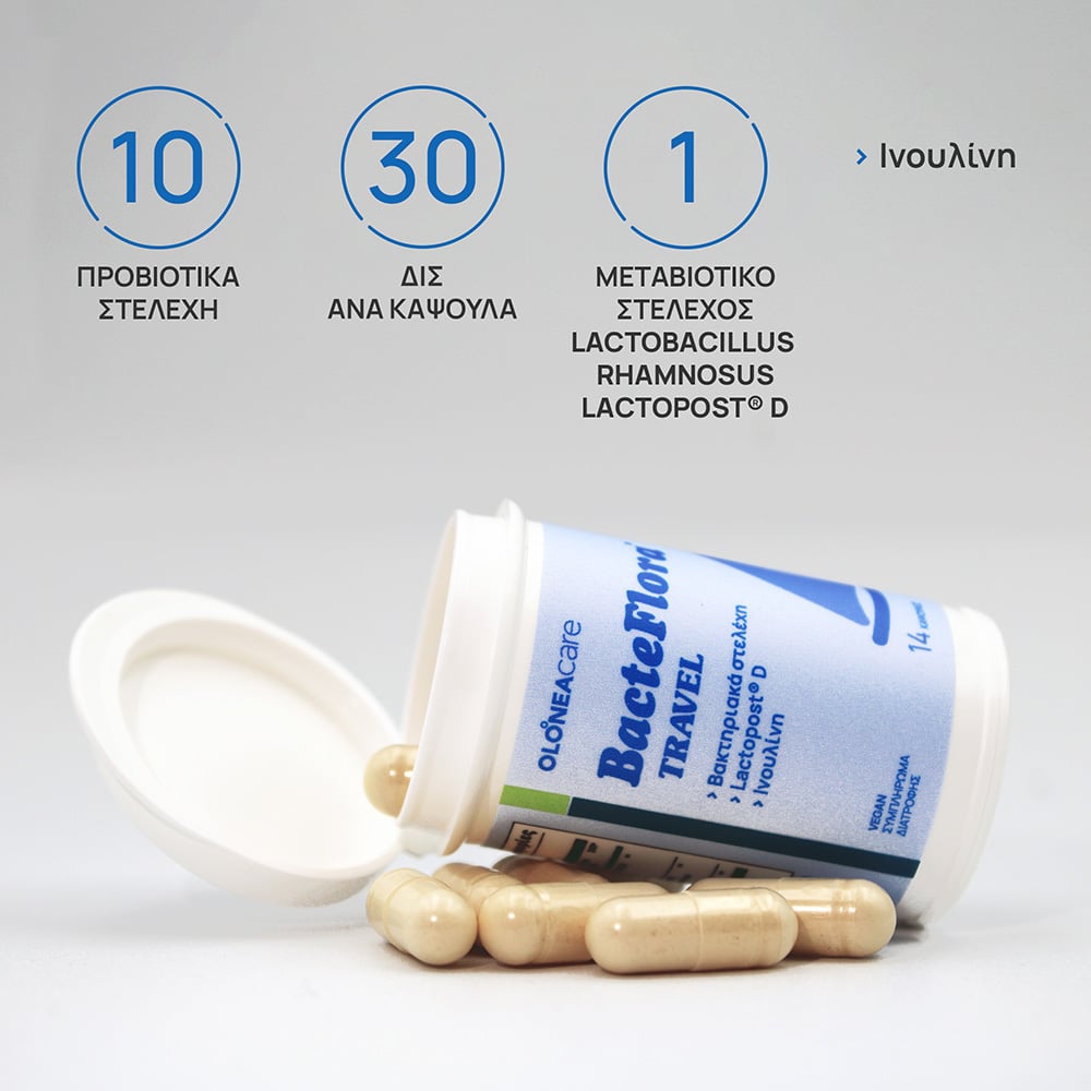 OLONEA - BACTEFLORA Travel - 14caps